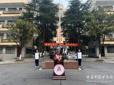 衡鋼中學(xué)舉行2024年春季開學(xué)典禮