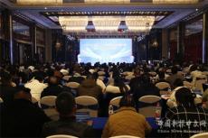 簽約金額274.53億元！邵東舉行政銀企三方合作洽談會(huì) 