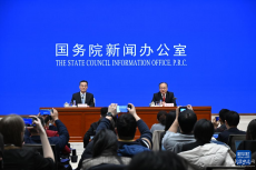 國(guó)新辦舉行解讀《政府工作報(bào)告》吹風(fēng)會(huì)