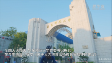 全國人大代表梅兵：建議多措并舉弘揚教育家精神