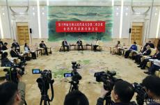 臺灣代表團(tuán)舉行開放團(tuán)組會議