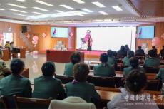 中能煤田公司花式主題活動喜迎“三八”婦女節(jié)