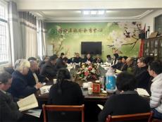 隆回縣詩詞楹聯(lián)學(xué)會(huì)召開2024年工作會(huì)議