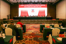 政協(xié)衡陽(yáng)市珠暉區(qū)第五屆委員會(huì)第四次會(huì)議隆重開(kāi)幕