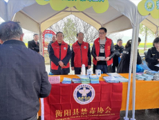 衡陽縣庫宗橋鎮(zhèn)開展春季禁毒宣傳