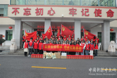 衡陽縣三中：追“鋒”再出發(fā)，情暖光榮院