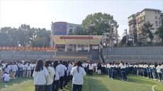 衡陽市田家炳實驗中學(xué)開展防性侵教育專題講座