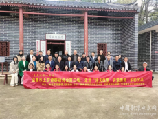 藍墨水上游詩群讀詩會第二場走進衡南寶蓋