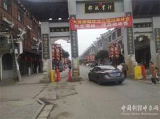 千年春分藥王節(jié)：胡醫(yī)生帶你一起感受安仁趕分社