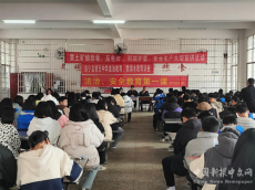 湖南綏寧縣：“利劍護蕾”進校園 守護“青”心在行動