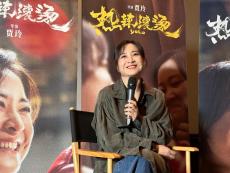 好萊塢被中國故事吸引 《熱辣滾燙》沖進北美票房熱榜