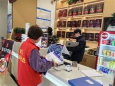 關(guān)注食品安全??守護(hù)群眾健康?