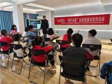 休寧縣東湖社區(qū)：法潤少年心向陽光??反對欺凌攜手未來