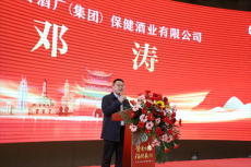 茅臺家族臺源酒登陸岳陽市場送“福”到萬家