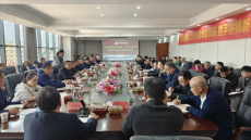 湖南衡科集團(tuán)召開2024年企業(yè)與項(xiàng)目工作對接會
