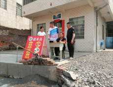 嘉禾縣財(cái)政局開展森林防滅火督導(dǎo)工作