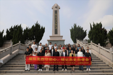 衡陽高新成章實驗學(xué)校黨支部舉行清明祭英烈主題黨日活動