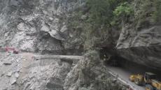 臺(tái)灣花蓮地震：陰雨中救援有序進(jìn)行