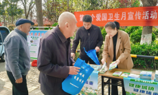 民權(quán)縣愛(ài)國(guó)衛(wèi)生促進(jìn)中心開(kāi)展愛(ài)國(guó)衛(wèi)生活動(dòng)月宣傳活動(dòng)