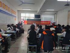 隆回荷香橋鎮(zhèn)：中醫(yī)藥文化宣講點(diǎn)亮師生健康心燈 