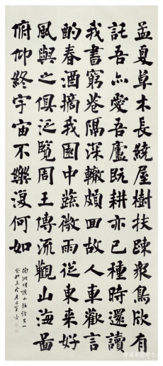 喜訊！臨湘市文化館書法專干作品入選國(guó)展