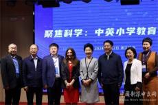 荊門掇刀區(qū)中小學(xué)校校長(zhǎng)走進(jìn)蘇杭“取經(jīng)”