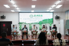 湖南茶陵：“茶鄉(xiāng)夜話”暢談《讀本》進(jìn)課堂