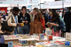 2024巴黎書展開幕