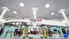 第四屆消博會(huì)：準(zhǔn)備就緒 即將啟幕