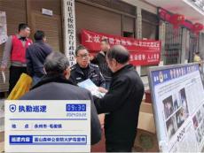 藍(lán)山森林公安：再接再厲保護(hù)候鳥