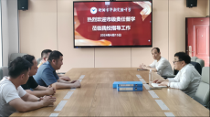 衡陽(yáng)市華新實(shí)驗(yàn)中學(xué)迎接四月份督導(dǎo)檢查