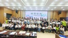 長(zhǎng)沙縣百熙實(shí)驗(yàn)學(xué)校舉行“家庭教育先行骨干班”結(jié)營(yíng)儀式