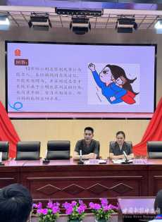 衡陽(yáng)市中級(jí)人民法院法官走進(jìn)十五中進(jìn)行法治講座