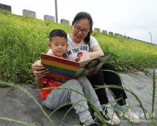 快樂閱讀迎接世界讀書日