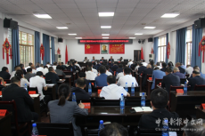 衡陽縣召開衛(wèi)健系統(tǒng)基層黨組織書記抓黨建述職評議會議