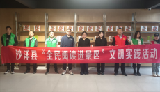 湖北沙洋：全民閱讀進(jìn)景區(qū) 文旅融合添書香