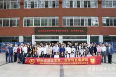 衡陽市外國(guó)語學(xué)校赴長(zhǎng)沙開展教育教研交流活動(dòng)