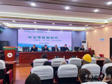 婁底市婁星區(qū)舉辦家庭指導(dǎo)服務(wù)“向陽花”行動(dòng)公益講座