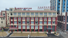 強“鏈”壯“群”蝶變升級 塑造園區(qū)高質(zhì)量發(fā)展新優(yōu)勢