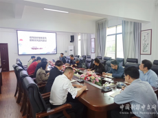 衡陽第二十六中學(xué)開展“湖湘文化中的家教家風(fēng)”專題學(xué)習(xí)