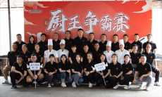 炫青春·吃健康·愛生活丨衡陽市松木投公司舉辦廚王爭霸賽