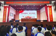 衡南法院︱送法進(jìn)校園 為青少年筑牢校園安全“防火墻”