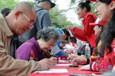 歡聲笑語滿校園 清華大學(xué)迎來113周年校慶活動
