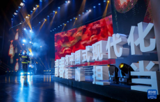 第28屆中國青年五四獎?wù)骂C獎暨百場宣講啟動儀式在京舉行