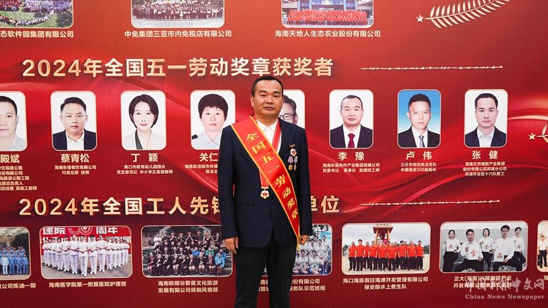 李豫在頒獎儀式上。受訪者供圖