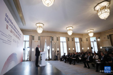 第二屆中法全球治理論壇在巴黎舉行