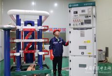 黃新聞：研發(fā)智慧開關柜問鼎省單項冠軍