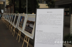 幀幀愛美意 悠悠桑梓情——黃子芳校長個人攝影作品展