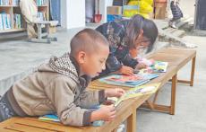 閱讀，為山里孩子打開一扇窗