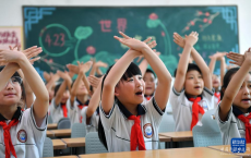 河北安平：趣味課間操 活力滿校園